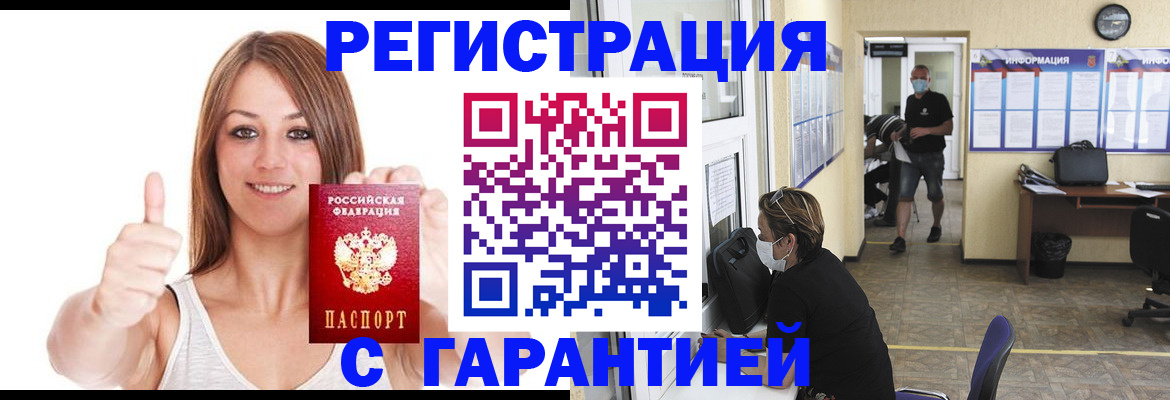 форма 3 в Орске